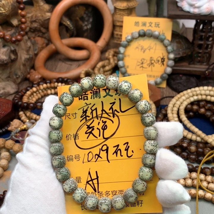 星月菩提吊坠10×9石玉骨瓷糯冰