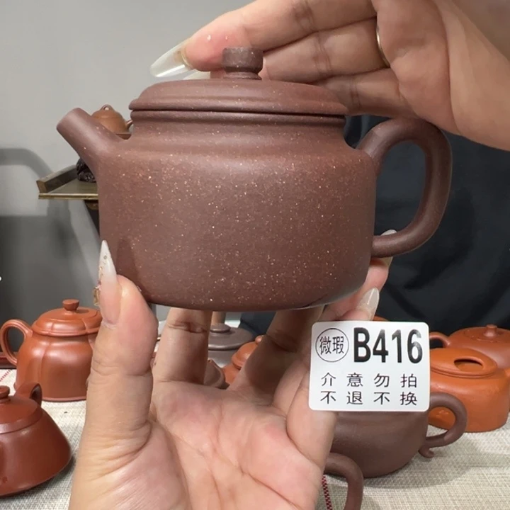 茶壶紫砂宜兴原矿紫砂精品