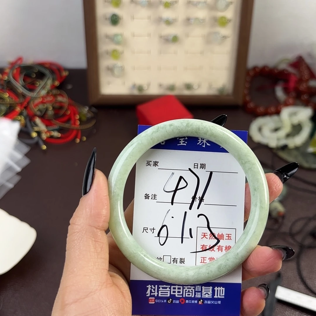 蛇纹石玉手镯未镶嵌红***菇