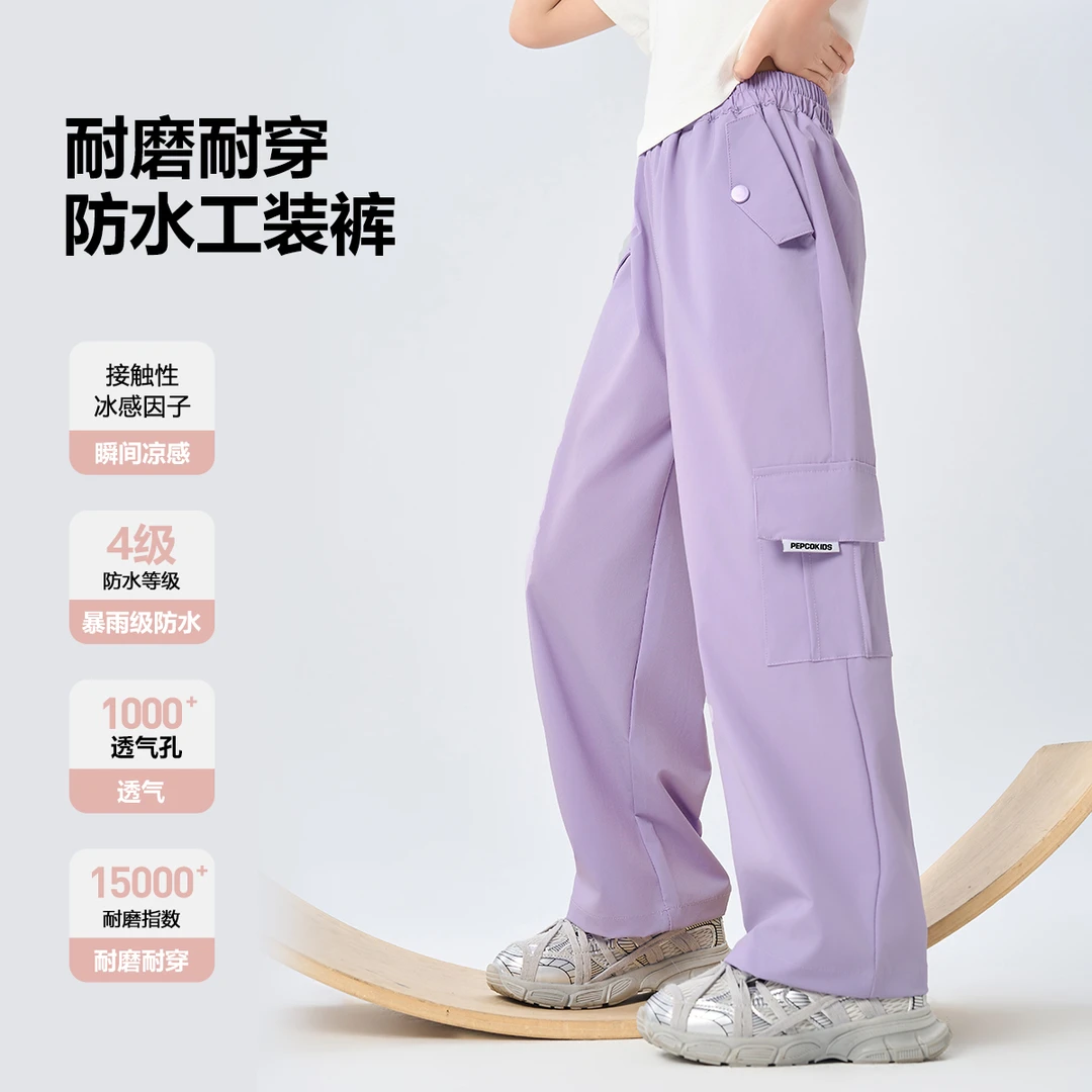 PEPCO/小猪班纳直筒儿童百搭女夏季凉感工装裤防水休闲裤宽松阔腿