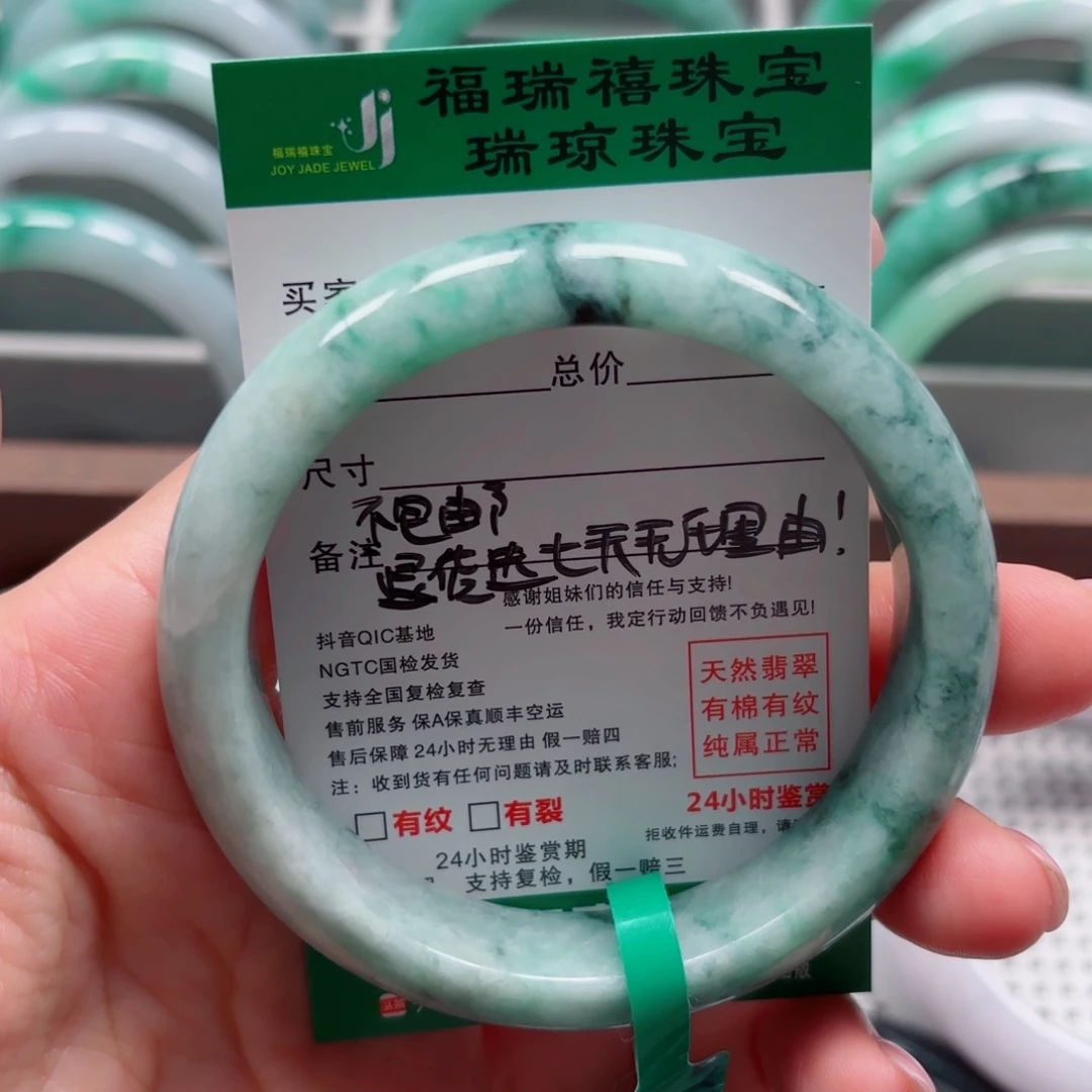 翡翠未镶嵌手镯缅甸天然