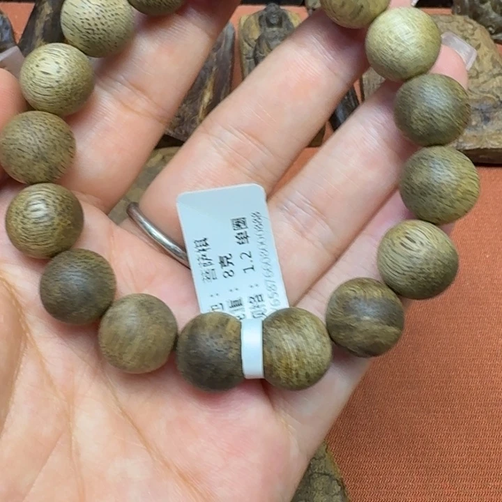 沉香沉香碎屑馨安居沉香88888