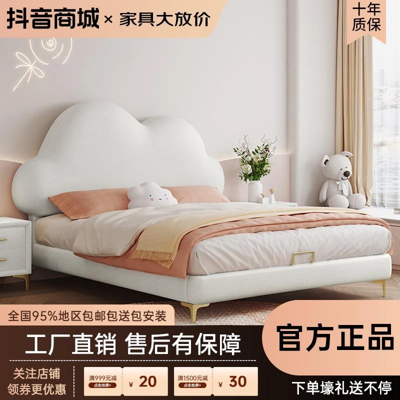 公主床小孩儿童床现代简约真皮床青少年实木大床单人拼接床儿童房