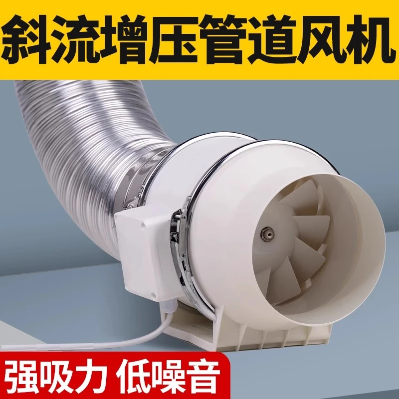 增压管道风机大吸力排气扇排风扇强力抽风机卫生间换气扇强排风机