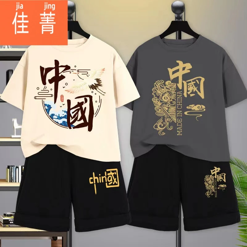 男童夏装套装帅气童装薄款时髦2025新款大童短袖大童运动打底套装