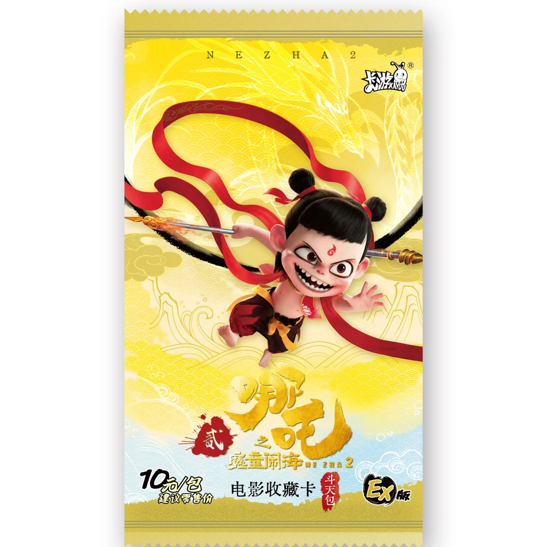卡游【成魔佛】哪吒之魔童闹海电影收藏卡斗天包EX版卡牌盲盒代拆PT
