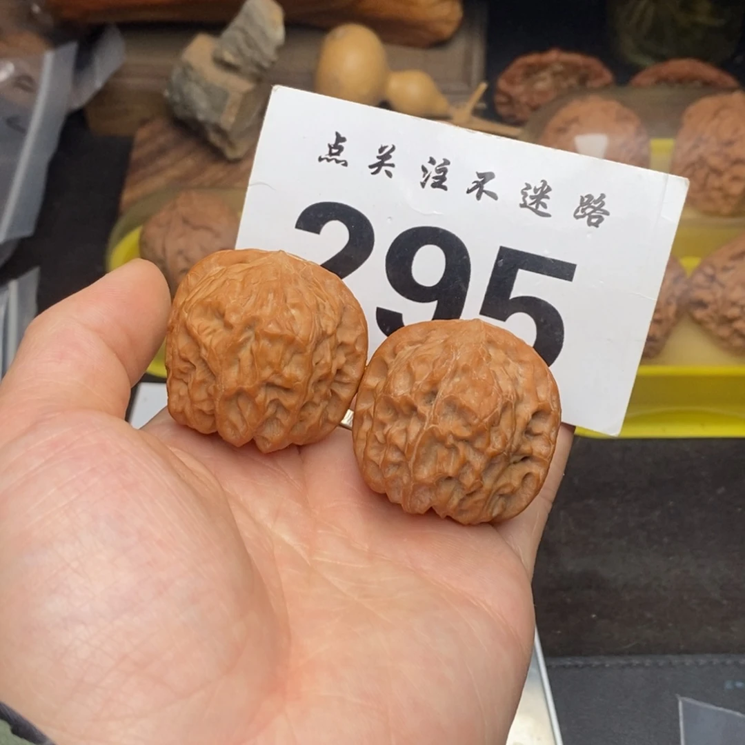 吊坠文玩核桃40太行元宝