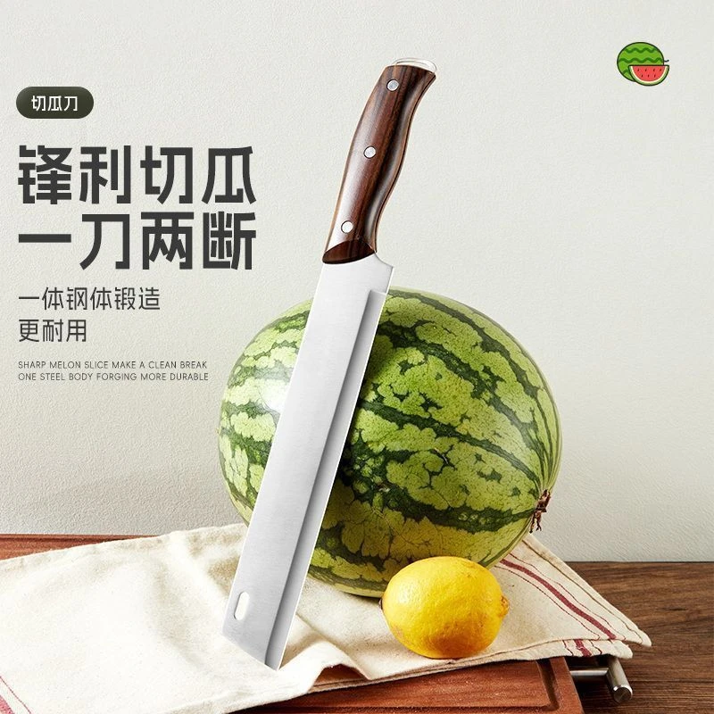 西瓜水果刀不锈钢专用锋利厨房加长商用瓜果长款家用哈密瓜刀具