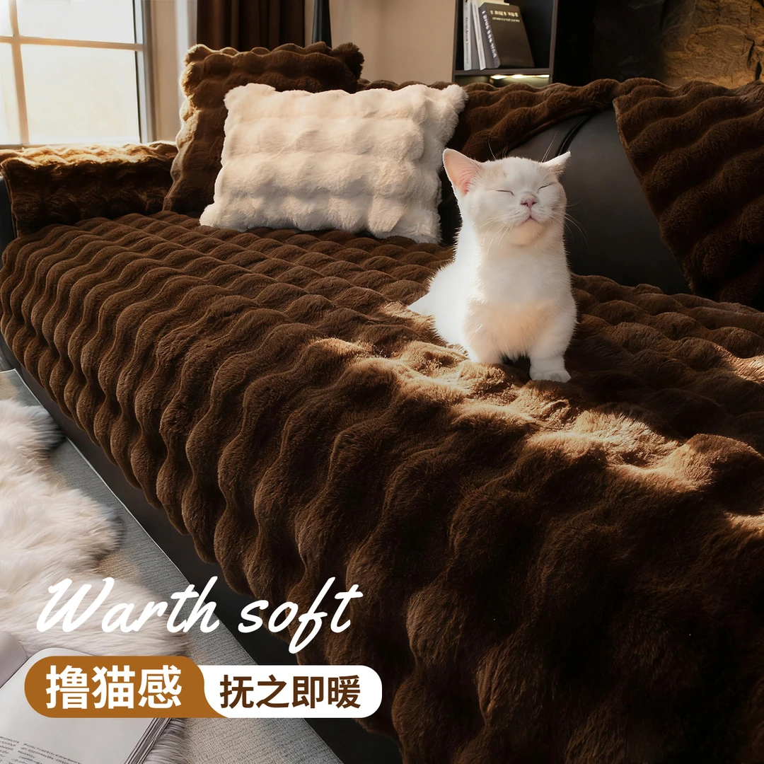 复古轻奢高级感毛绒沙发垫2025冬季新款加厚固定防滑皮沙发坐垫子