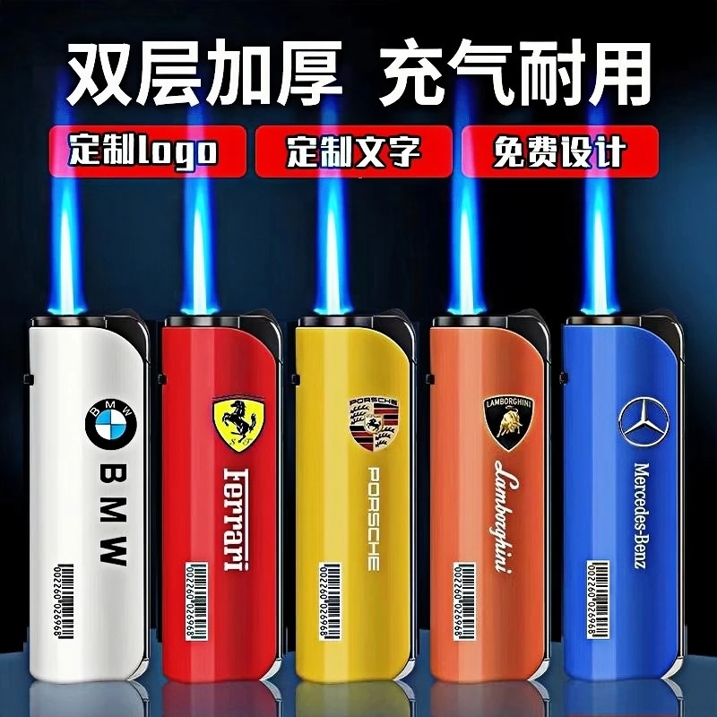 耐用金属防风火柴充气使用创意用品批发打火机防爆保障持久高档