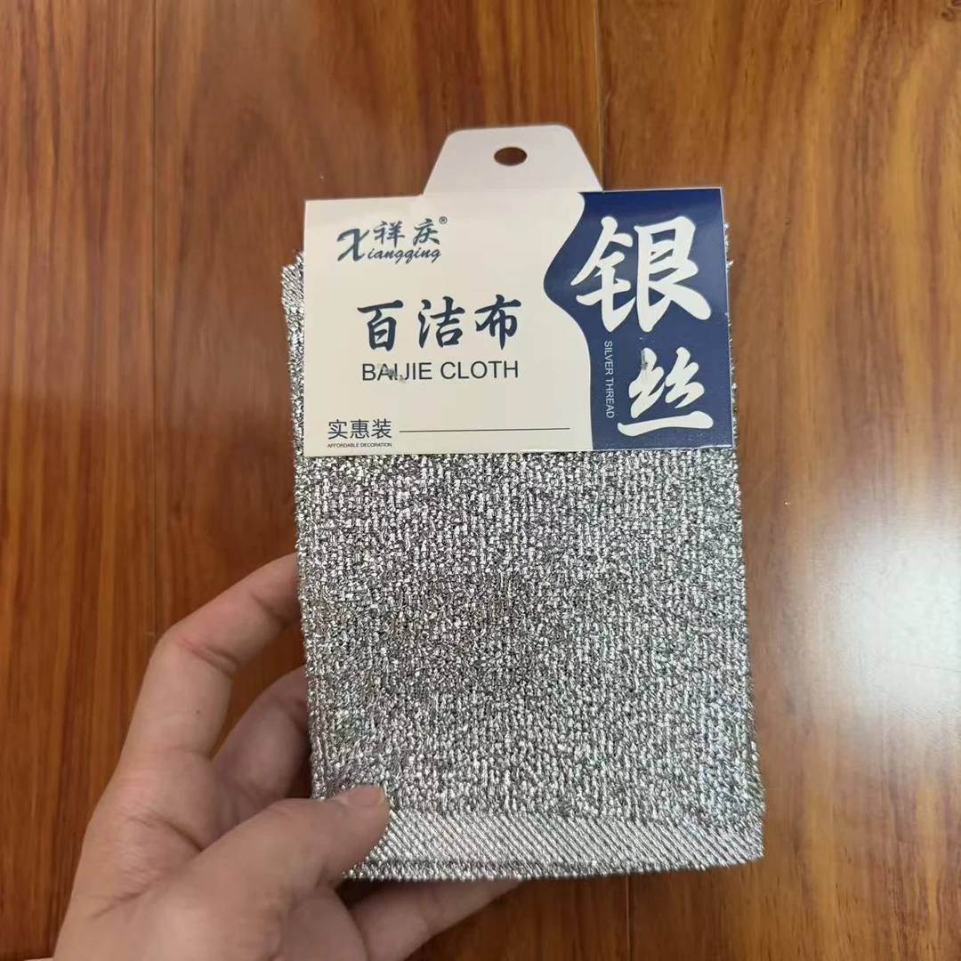 好用的两款抹布刷碗不沾油的百洁布和不留水痕的厚实抹布