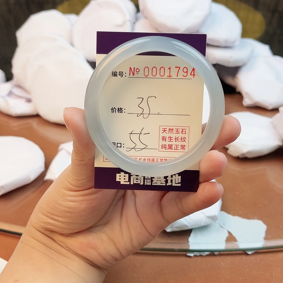 玛瑙/玉髓手镯未镶嵌1794