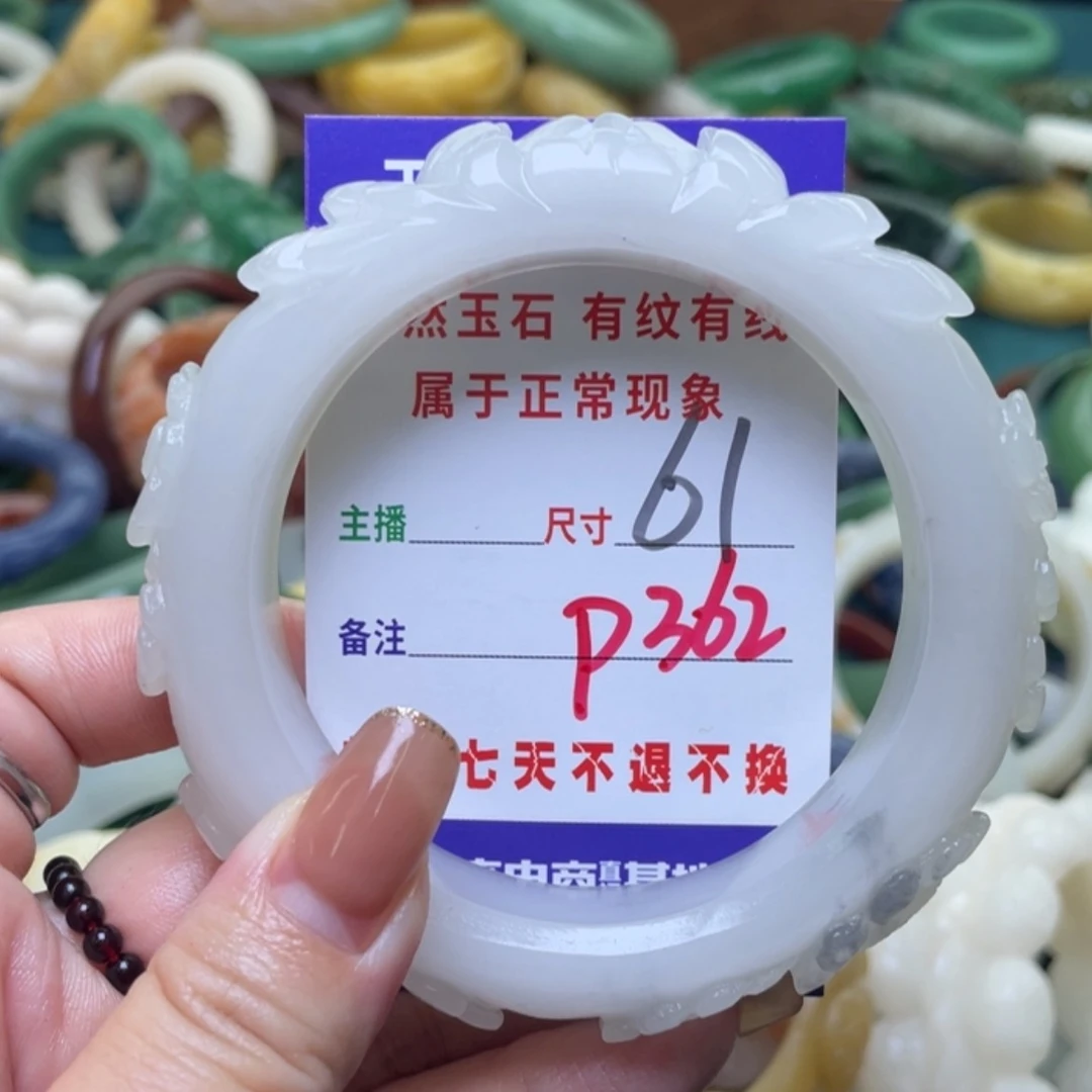 【闪购商品】未镶嵌手镯（圆镯）石英质玉