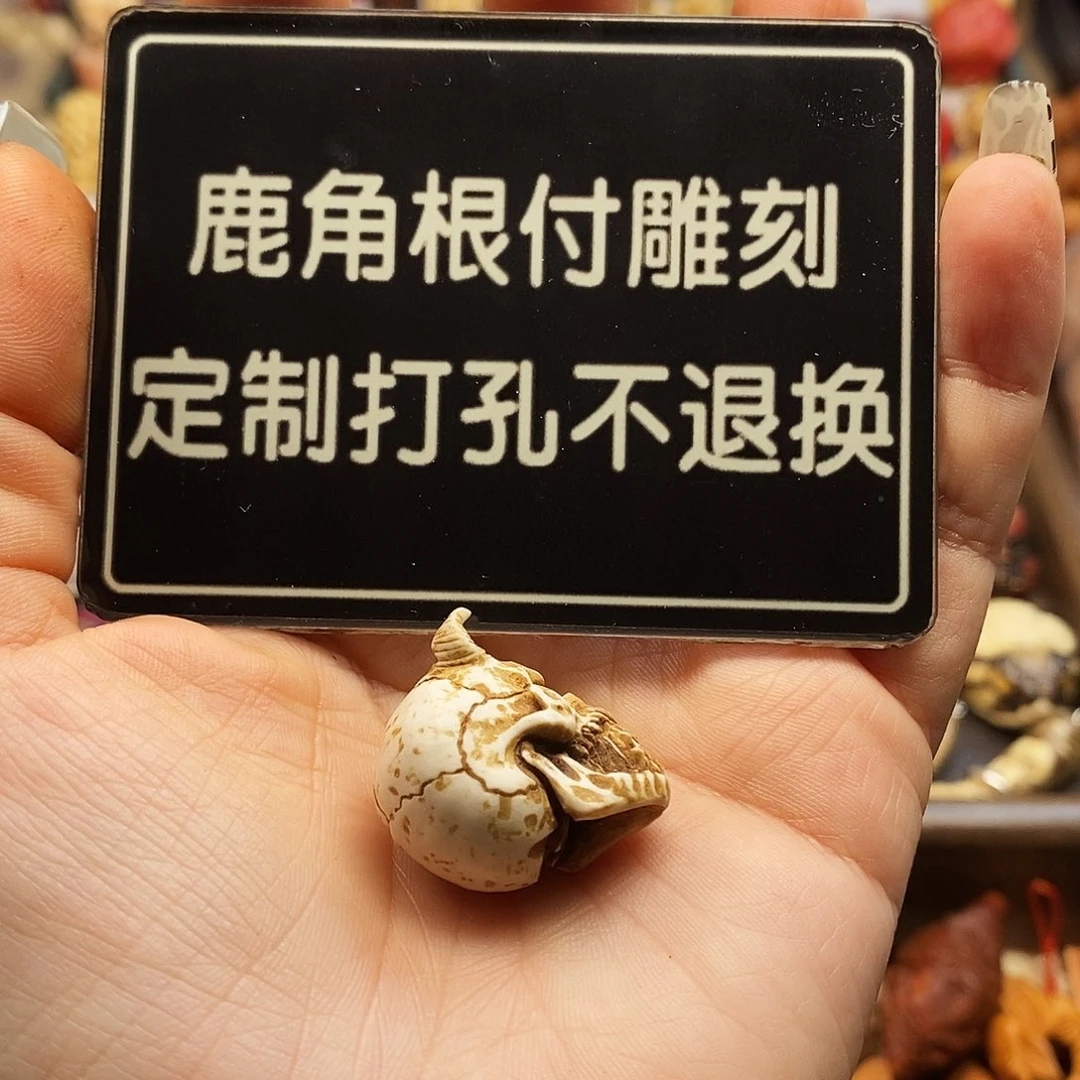 陈***一橄榄核吊坠三通啊啊啊啊啊啊