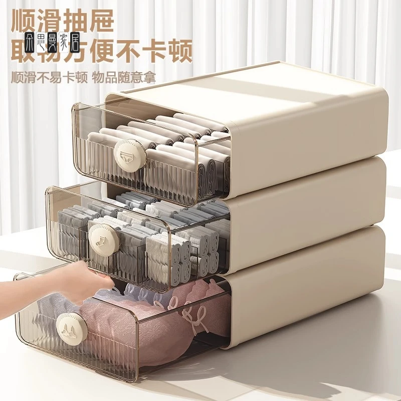 朵思曼卧室内衣收纳盒家用防尘衣物袜子大容量抽屉式塑料整理盒收