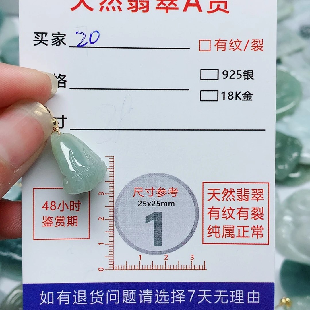 翡翠颈饰未镶嵌翡翠颈饰未镶嵌