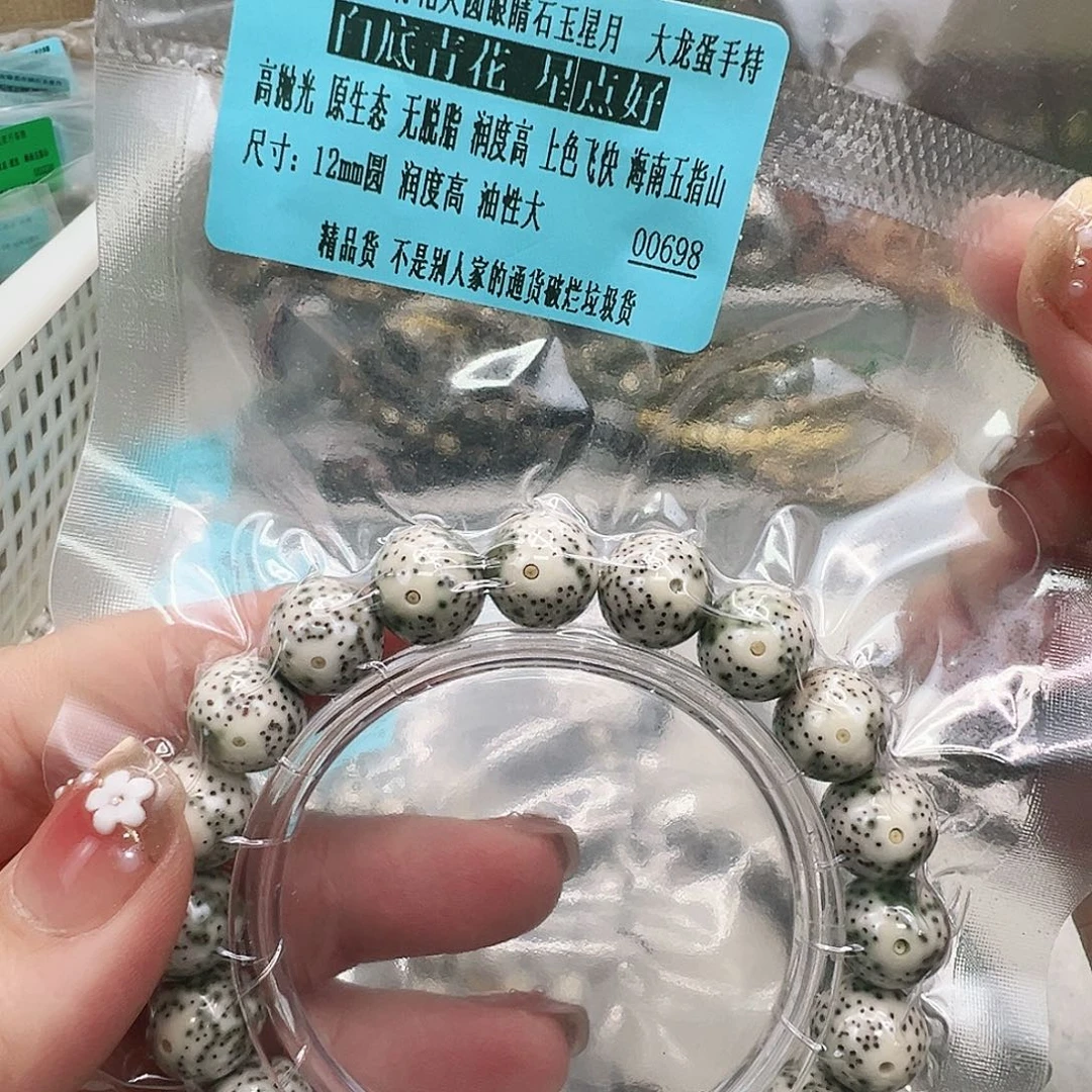 星月菩提手串28高端卡姿兰青花大眼星月菩提单圈12圆