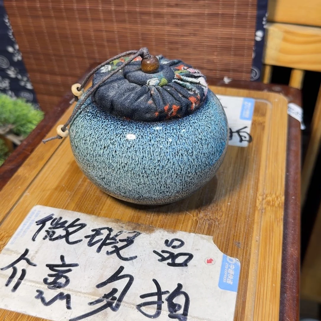 微瑕疵介意勿拍陶瓷器皿H714