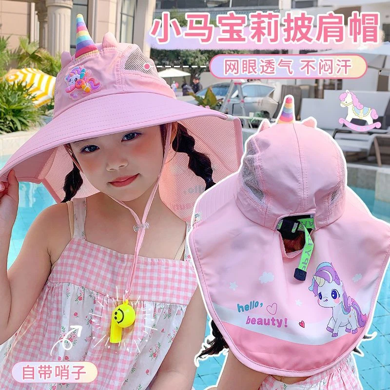 儿童独角马卡通防晒帽夏季大帽檐遮阳帽女童太阳帽防紫外线披肩帽