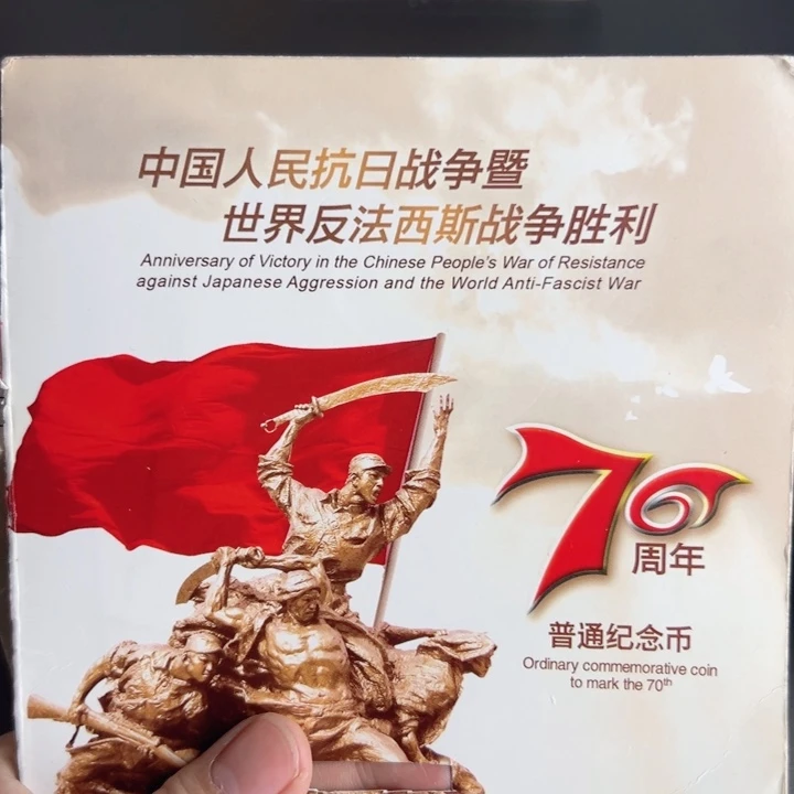 其他普通金属点一双Q93891001