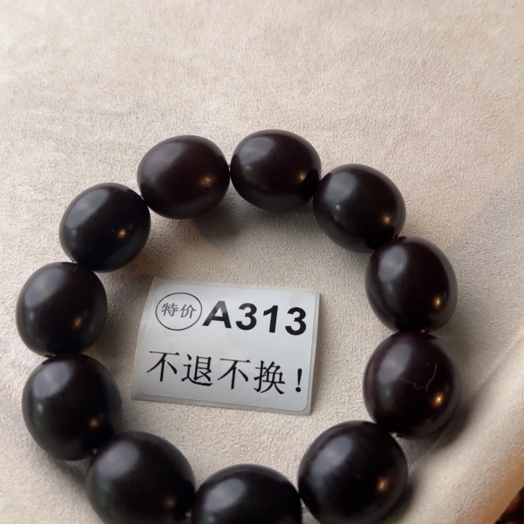 手串菩提根/象牙果特价微瑕A313