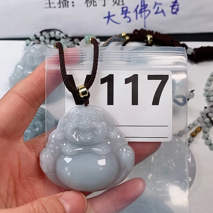 翡翠颈饰未镶嵌天然