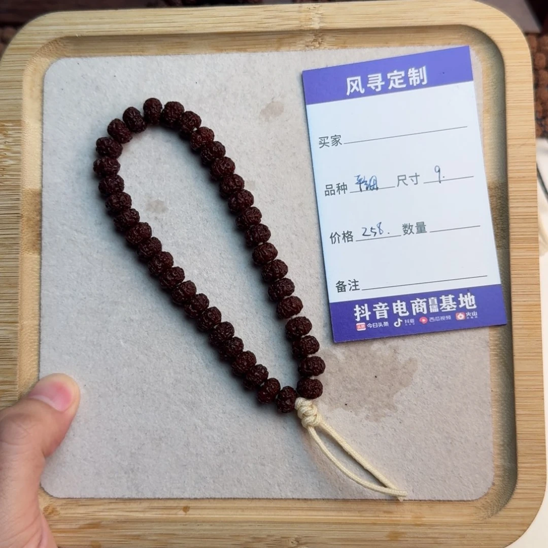 金刚菩提吊坠平细