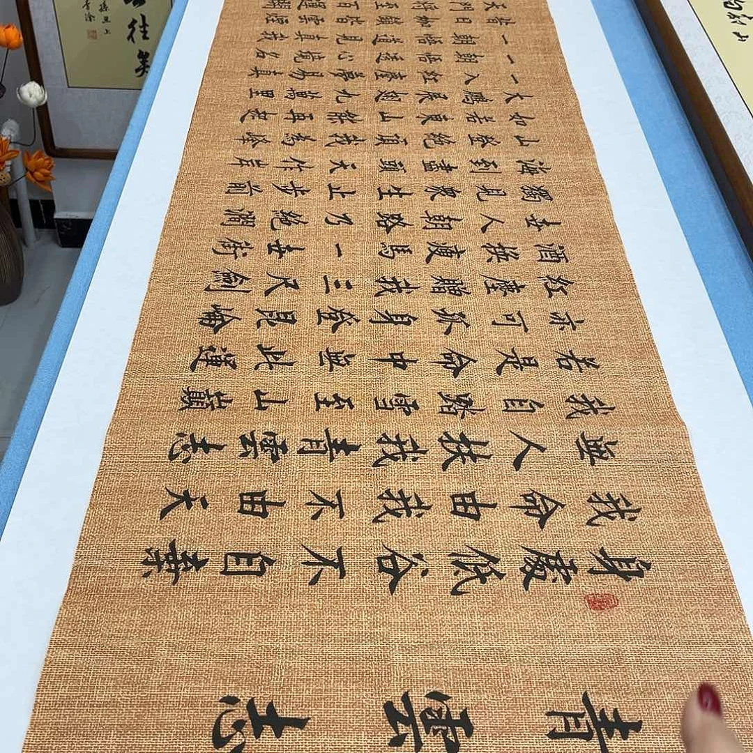 书法李淦老师青云志180×48