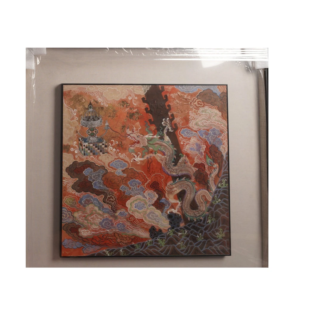 不二轩书画黄凯鑫（山止）国画U65DL17019—5