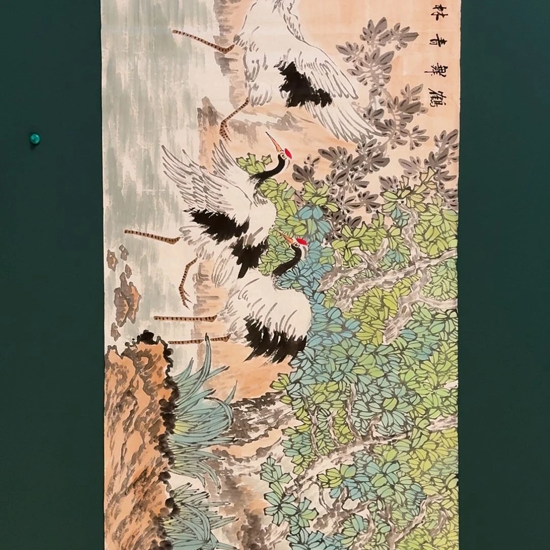 书法云邑的作品国画