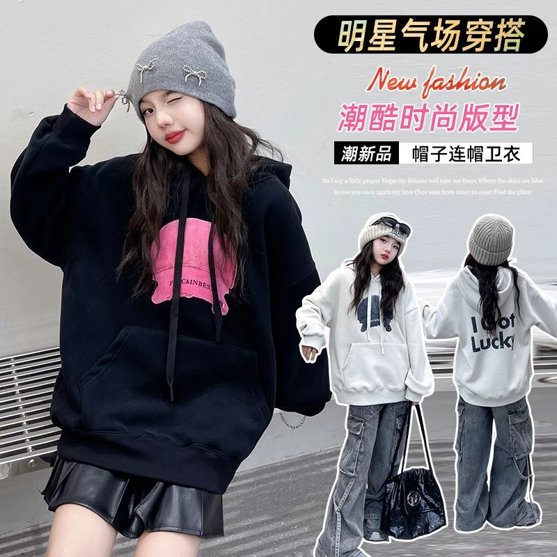 女童卫衣春秋款2025新款大童女孩韩版春装连帽上衣儿童装洋气衣服