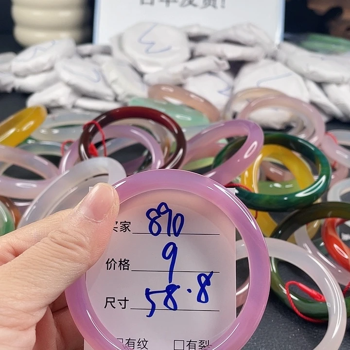 玛瑙/玉髓未镶嵌手镯