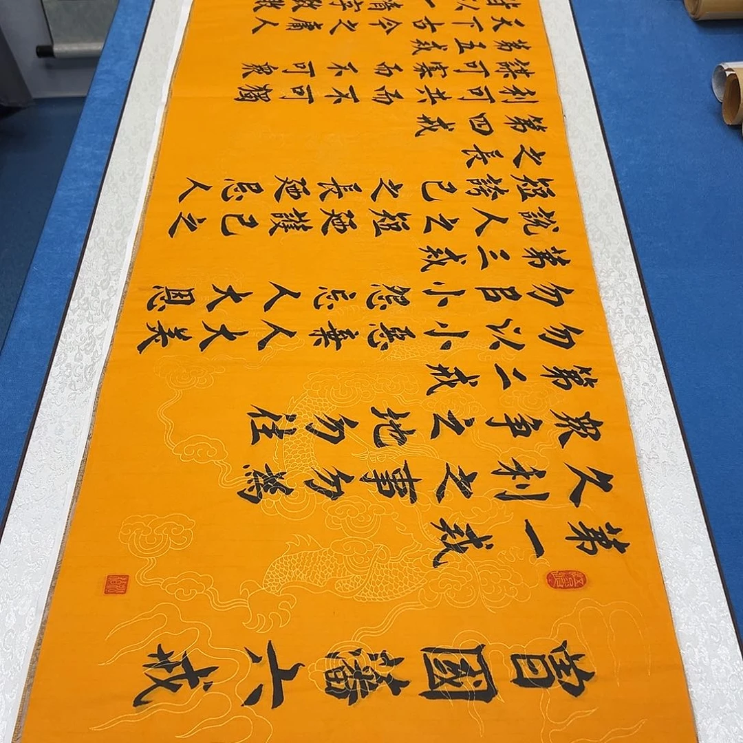 书法纯手写 180✖️48堵立国老师