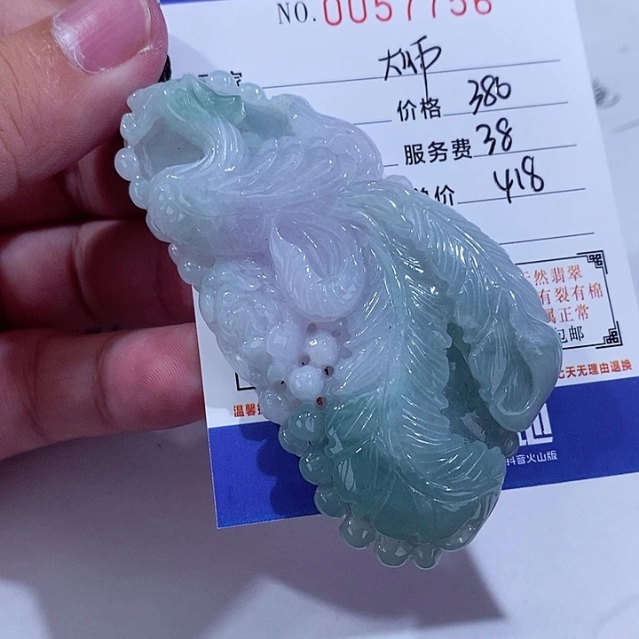 翡翠未镶嵌颈饰大*