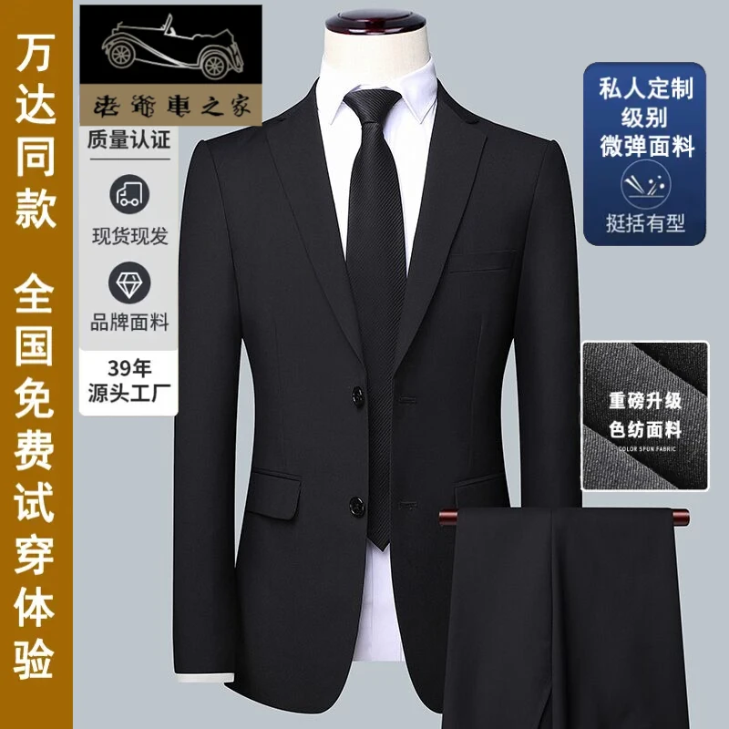 老爷车之家【西服三件套】休闲西装套装男职业正装结婚婚礼商务正装