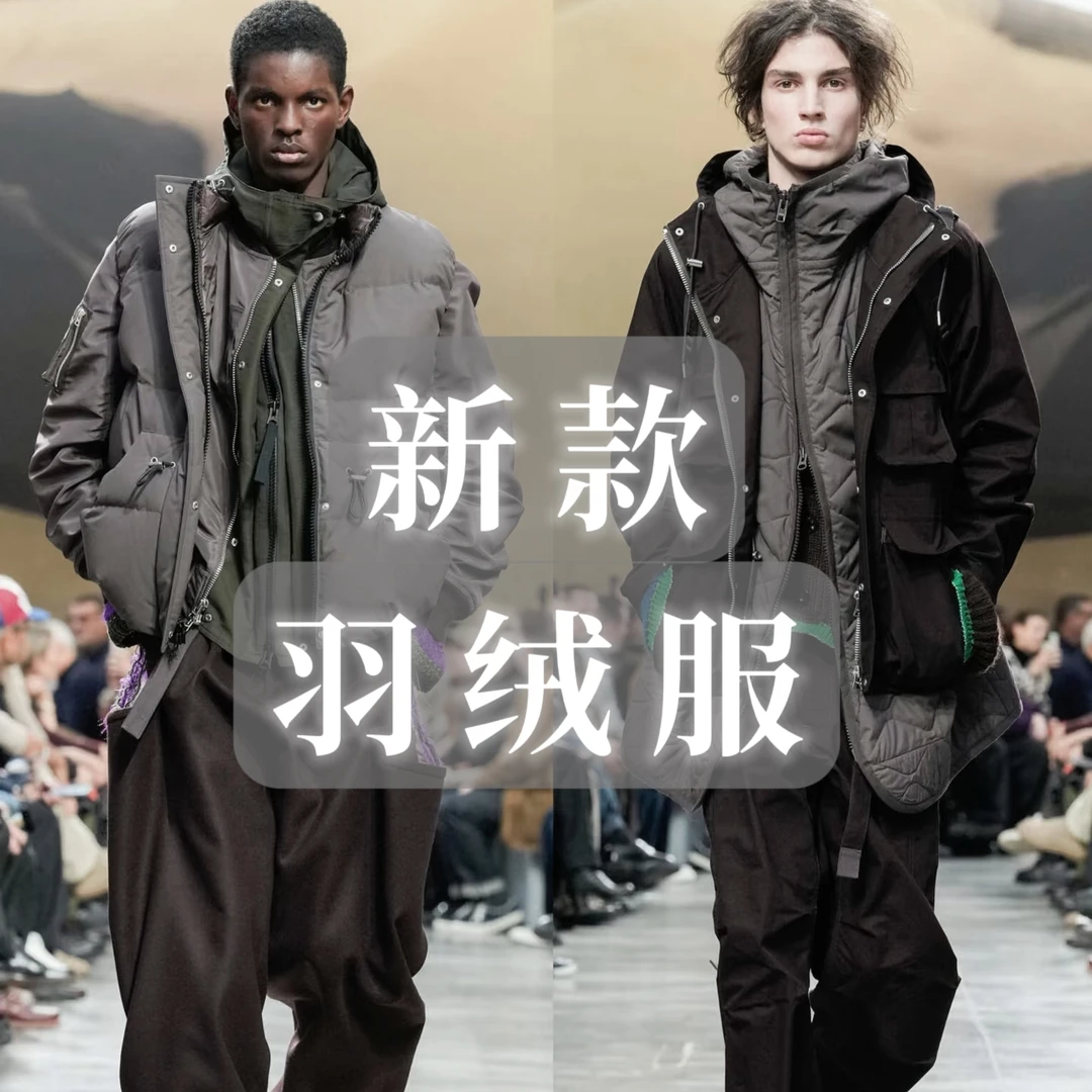 【羽绒-马甲】暗纹肌理 欧美走秀款 男女同款 陈-XU1297