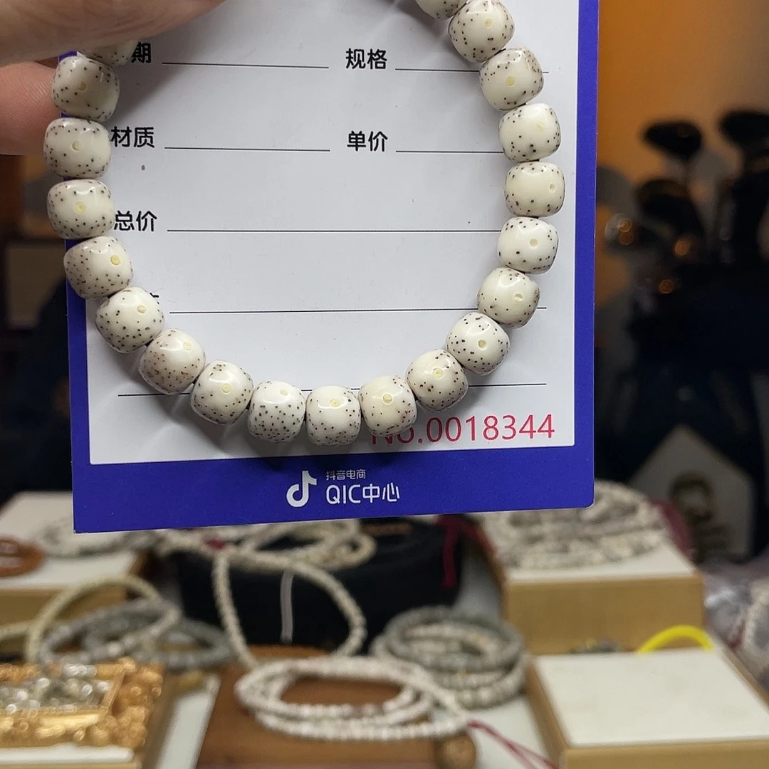 星月菩提吊坠星月