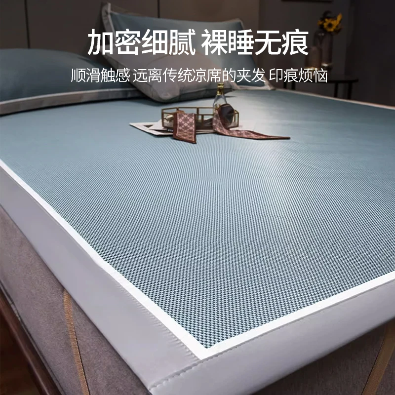 清仓！夏季冰丝凉席冰丝席夏天专用家用凉感碳光软席子单人可机洗