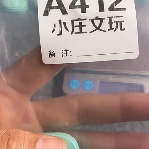 【闪购商品】石英石铁合金陕***哥412