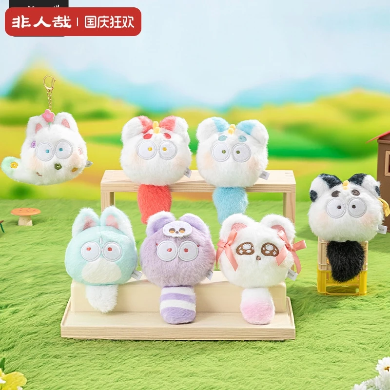 【平拆】非人哉有兽焉怪怪小毛球系列毛绒 盲盒代拆