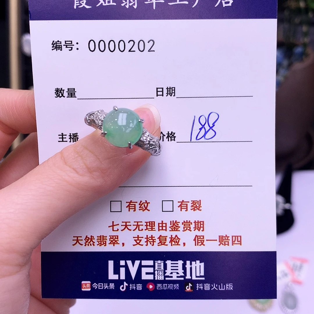 翡翠戒指银S925镶嵌202戒指
