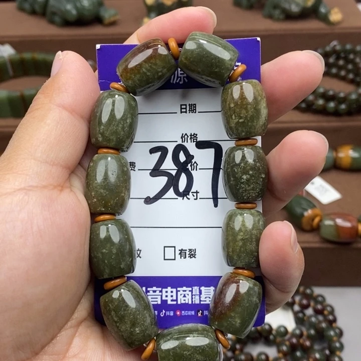 透闪石质玉未镶嵌手链微瑕