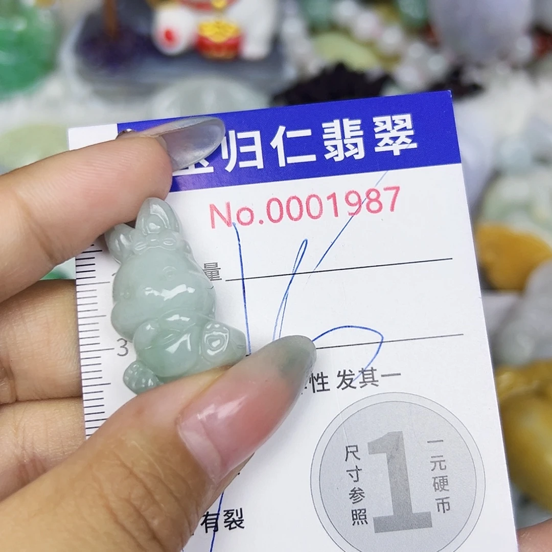 翡翠未镶嵌吊坠(不含链)21