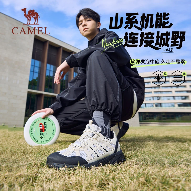 【城野2.0】骆驼男鞋专业户外登山徒步鞋25年春新款轻便软底耐磨女