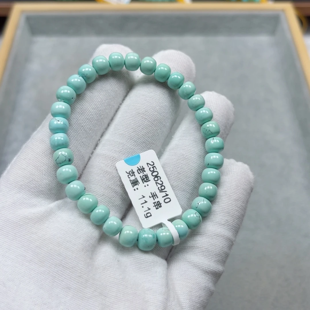 未镶嵌绿松石挂件