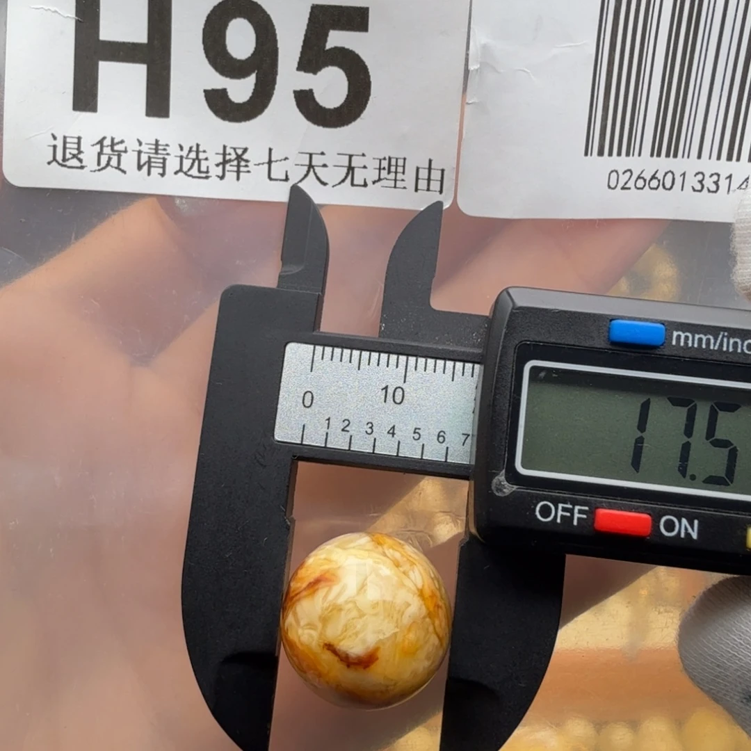 蜜蜡未镶嵌裸石蜜蜡