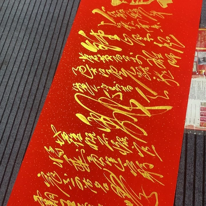 书法冯伟老师红头像南京