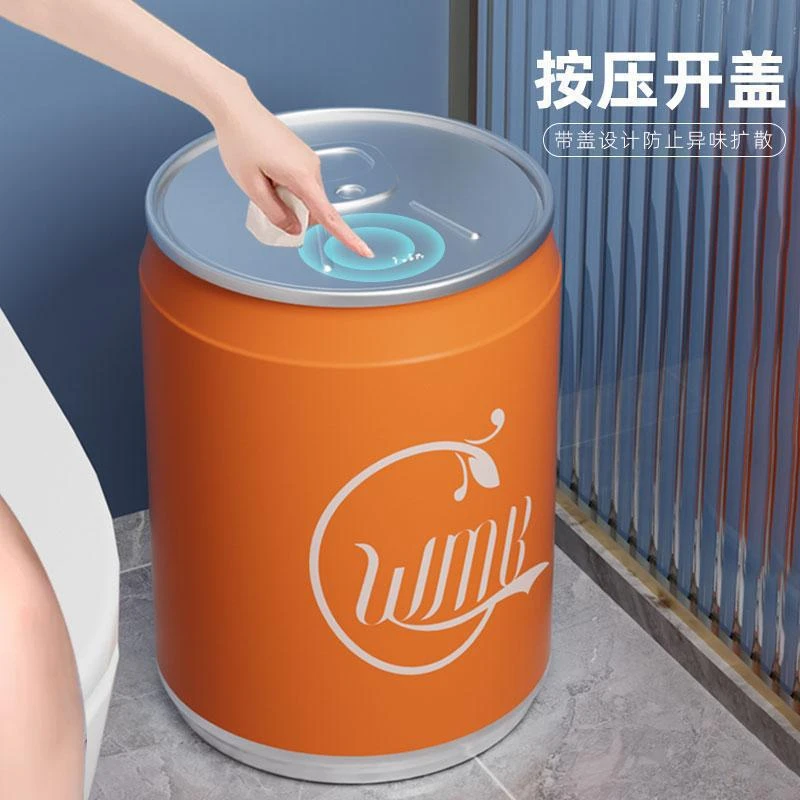可乐垃圾桶家用大容量易拉罐个性创意高颜值卫生间带盖大号高颜值