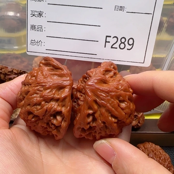 文玩核桃把件大*蛇王48