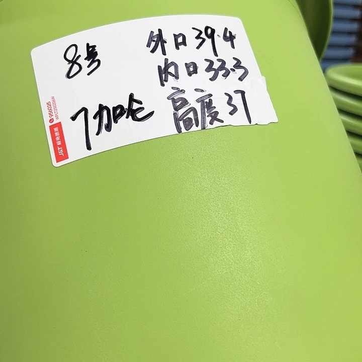 特价8号口39高37白色5只无托